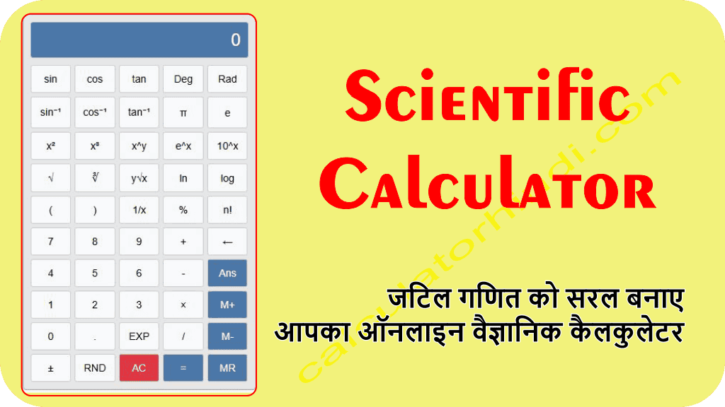 Scientific Calculator